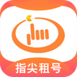 指尖租號(hào)app v1.0.0 安卓版 
