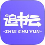追書(shū)云閱 v1.0 安卓版 