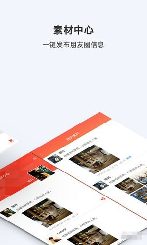 酥咔APP v1.0.23 ios版