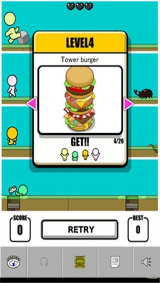 你眼中的家庭手機版