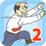 走出辦公室2(Ditching Work2) v1.5 安卓版 