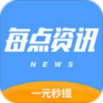 每點(diǎn)資訊app下載 v1.0.4 安卓版 