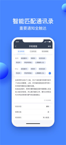 高樂云教育ios版
