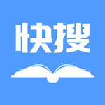 快搜免費(fèi)小說 v1.5 安卓版 