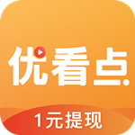 優(yōu)看點(diǎn) v3.2.8 安卓版 