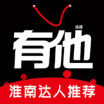 有他生活app v3.0.1 ios版 