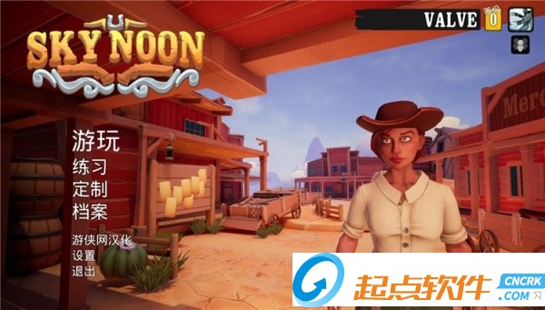 天午漢化補(bǔ)