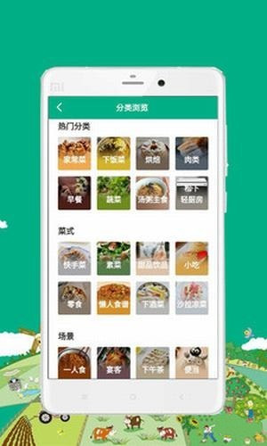 蛋蛋農(nóng)場app