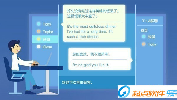 云譯通法律合同版