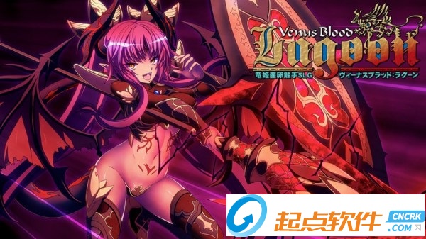 VenusBlood Lagoon存檔