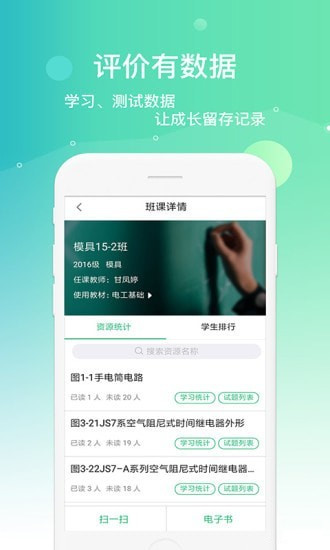 立體書城app