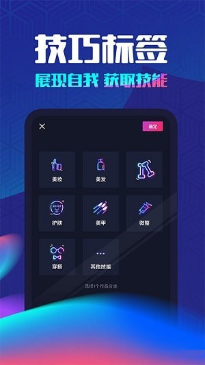 魚丸大人app