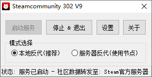 steamcommunity 302