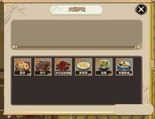 了不起的修仙模擬器各類buff魔改MOD