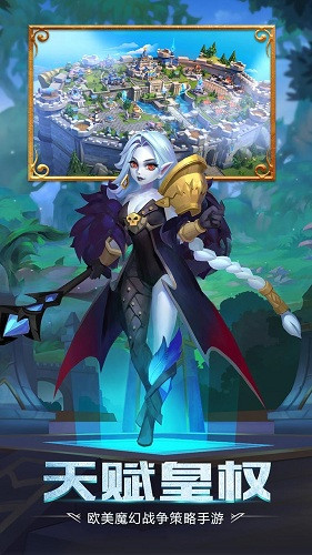 眾神征戰(zhàn)手游