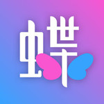 蝶變高中app v0.2.6 ios版 