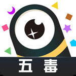 五毒大作戰(zhàn) v1.0 蘋(píng)果版 
