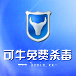 可牛免費(fèi)殺毒 V1.5 官方安裝版 