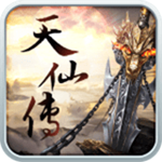混沌天仙傳手游 v1.0.0 安卓版 