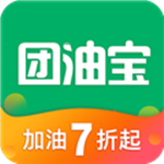 團油寶app V6.4.3 安卓版 