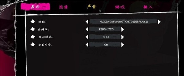 凱瑟琳漢化補丁下載