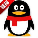 騰訊QQ2019 正式版 