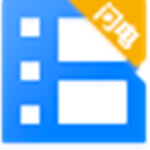 暴風(fēng)影音閃電版 v9.0.1128.1111 官方版 