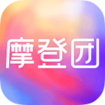 摩登團(tuán) v2.4.1 安卓版 