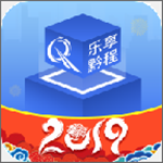 樂享黔程 v3.0.1.5 安卓版 