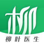 柳葉醫(yī)生手機(jī)版 v2.8.1 iPhone版 