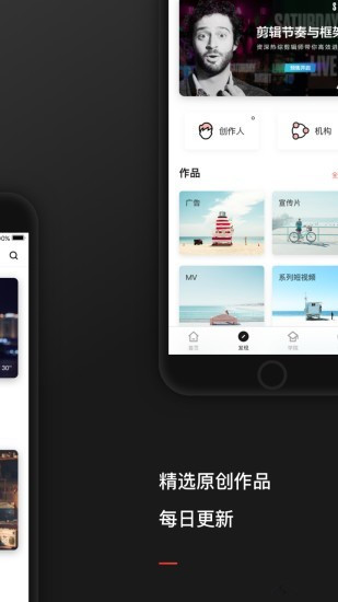 新片場下載 v1.2.3 安卓版圖4