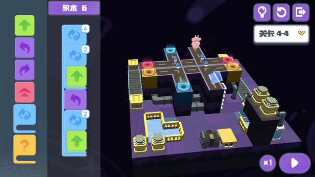 積木星球手游 v1.2.2 安卓版圖1