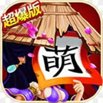 三國殺萌將傳下載 v2.7.0 安卓版 