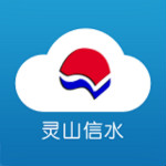 中國上饒縣app下載 v1.0.0 安卓版 