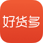 好貨多下載 v1.0.0 安卓版 