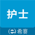 執(zhí)業(yè)護(hù)士考試助手 v1.0.1 安卓版 