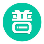 普通話學(xué)習(xí) v8.8.2 蘋果版 