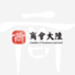 商會大陸app下載 v1.0 手機版 