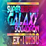 超銀河戰(zhàn)隊EX V20.0.2018 Mac版 