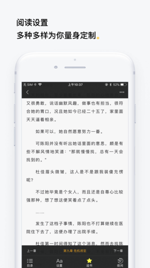 檸檬閱讀蘋果版