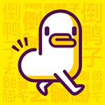 倒鴨子app v1.0.0 安卓版 