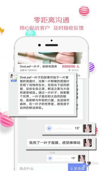 上美集app
