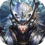 龍神激斗下載 v1.3 安卓版 