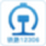 12306購票軟件下載 v2.2 免費版 