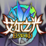 艾爾之光下載 單機(jī)版 