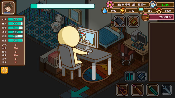 宅人傳說破解版