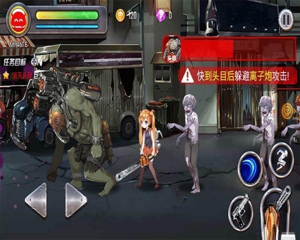 女神特戰(zhàn)隊(duì)