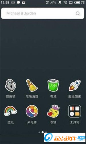 Fun Launcher