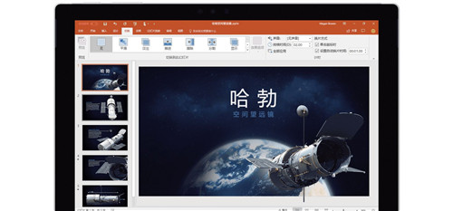 office 365下載