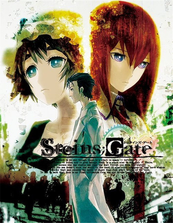 命運(yùn)石之門Elite